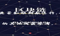 要升级TokenIM，可以按照以下步骤进行操作：###