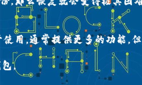  如何安全地查看与管理你的比特币钱包地址

比特币, 钱包地址, 加密货币, 安全管理/guanjianci

什么是比特币钱包地址？
比特币钱包地址是一个类似于银行账户号码的字符串，用于接收和存储比特币。每个比特币钱包都可以生成多个地址，通常由一串字母和数字组成，这些地址的结构可以是以“1”、“3”或“bc1”开头的字符串。比特币地址可以被分享给他人，以便接收比特币，或用于进行交易。

如何找到自己的比特币钱包地址
若要查看你的比特币钱包地址，可以按照以下步骤进行：br
1. 首先，你需要打开你的比特币钱包应用程序或者访问比特币钱包网站。br
2. 登录你的账户，并找到“接收”或者“地址”选项。这通常可以在首页或者菜单栏中找到。br
3. 你的比特币钱包应用将列出一个或多个地址。你可以复制这些地址，并分享给想要给你转账的人。

查看比特币钱包地址的安全性
在查看比特币钱包地址时，安全性是非常重要的。以下是一些保护自己信息的建议：br
1. 确保你使用的是官方的钱包应用程序或网站。br
2. 启用双重认证，为你的钱包账户增加一道防线。br
3. 定期更新你的密码，并避免使用过于简单的密码。

如何管理多个比特币钱包地址
许多用户会生成多个比特币钱包地址，以增强隐私和安全性。管理多个地址可以通过以下方式来实现：br
1. 使用钱包软件中的标签功能或笔记功能，标记每个地址的用途。br
2. 定期监控和清理不再需要的地址，以减少管理负担。br
3. 备份你的钱包，确保所有地址都能在丢失或损坏的情况下恢复。

常见问题解答

1. 比特币钱包地址与我的个人信息有关吗？
比特币地址本身并不直接关联你的个人信息，例如姓名或地址。然而，如果你在某些平台上使用这些地址进行交易，这些平台可能会记录你的个人信息，可能导致某些隐私问题。因此，在使用比特币地址时，建议使用一次性地址来增加隐私保护。

2. 我应该怎样选择比特币钱包？
选择比特币钱包时，应考虑以下几个因素。首先，用户友好性是一个重要方面，特别是对于初学者。其次，安全性功能如双重认证、私钥控制等也非常重要。同时，存储选项（热钱包或冷钱包）也应根据你的需求进行选择。热钱包方便快速交易，冷钱包则在安全性上更具优势。最后，用户评论和市场声誉也是需要考虑的因素。

3. 是否可以用同一个地址接收多次比特币？
是的，你可以使用同一个比特币地址多次接收比特币。比特币的区块链允许对同一地址进行重复交易。然而，从隐私的角度来看，不建议频繁使用同一地址，因为这可能使得你的交易历史暴露给他人。

4. 我丢失了比特币钱包，如何找回我的钱包地址？
如果你丢失了比特币钱包，首先要检查你的备份。许多钱包软件会提示你备份种子短语或者私钥，这些信息是恢复钱包所必需的。如果你没有备份，那么恢复就会变得极其困难。在这种情况下，你可能会失去对这些比特币的所有权，因此在使用比特币钱包时，备份是至关重要的一步。

5. 使用硬件钱包和软件钱包的优缺点是什么？
硬件钱包是相对安全的选择，因其将私钥存储在离线设备中，难以受到黑客攻击。但是，硬件钱包的成本较高且使用不够便捷。软件钱包则更易于使用，通常提供更多的功能，但在安全性上可能有所不足，尤其是在使用不当的情况下。选择最适合自己的钱包类型需要根据交易频率、资金数额与安全需求来决定。

以上为关于比特币钱包地址的介绍，其中也涵盖了一些安全管理方法和常见的相关问题。希望这些信息能帮助用户更好地理解和使用比特币钱包。