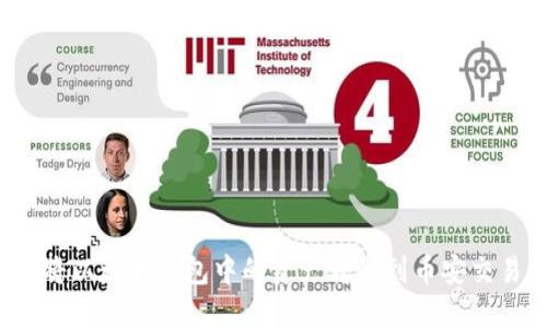 如何将以太坊钱包中的资产转移到币安交易所？