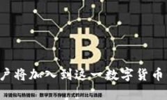 jiaoti如何在币安平台上提现TokenIM？/jiaotiTokenIM,