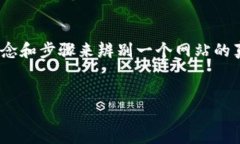 在回答“tokenim官网是真的吗？”这个问题之前，