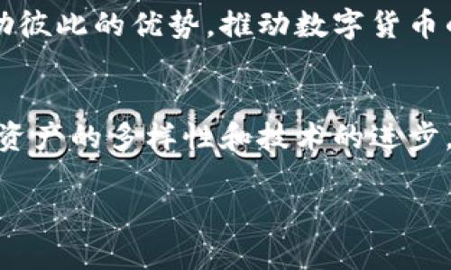 关于“猪猪币可以提到tokenim钱包吗”这个问题，我们需要深入了解猪猪币和Tokenim钱包的相关信息及其之间的关系。猪猪币，作为一种数字货币，其市场表现和应用场景正在受到越来越多的关注。而Tokenim钱包，作为一种数字货币钱包，能够存储、转账以及管理多种加密货币。如果您对这两个名词还不太了解，以下是针对这个问题的详细解析。

猪猪币是什么？
猪猪币作为一种新兴的数字货币，其背景和发展历程备受关注。猪猪币是一种基于区块链技术的加密货币，最初的开发团队旨在创建一个具有独特经济模型的数字资产。该币种的特点是高流动性和透明性，用户可以通过多种方式获取和交易猪猪币。

Tokenim钱包是什么？
Tokenim钱包是一款功能全面的数字货币钱包，支持多种主流加密货币的存储和交易。用户可以在该钱包中方便地管理自己的数字资产，进行安全转账，以及参与各类区块链项目。Tokenim钱包以其用户友好的界面和高安全性著称，受到许多数字货币用户的青睐。

猪猪币是否可以提到Tokenim钱包
要回答“猪猪币可以提到Tokenim钱包吗”这个问题，我们首先需要明确几个方面：首先，猪猪币是否已经被Tokenim钱包所支持；其次用户在Tokenim钱包中如何管理猪猪币；最后，从安全性和操作性上看，提取猪猪币到Tokenim钱包是否可行。

如何提取猪猪币到Tokenim钱包
如果猪猪币已被Tokenim钱包支持，用户可以按照以下步骤将其提取到Tokenim钱包中。首先，用户需要确保在Tokenim钱包中注册了有效的账户。接着，在猪猪币的交易平台上进行提币操作，用户只需要将自己的Tokenim钱包地址复制，并粘贴到提币申请中。成功提交后，等待网络确认后，猪猪币即会转入用户的Tokenim钱包中。

提取猪猪币到Tokenim钱包的注意事项
在进行提币操作时，用户需特别注意以下几点：首先，要确保所输入的Tokenim钱包地址准确无误，错误的地址将导致资产的永久损失；其次，查询交易所或平台的提币规则，因为不同平台在提币时可能会有手续费或其他限制；最后，还需要关注网络拥堵情况，特别是在高峰期时，提币可能会延迟。

猪猪币和Tokenim钱包的未来发展
随着区块链技术的不断演进，猪猪币与Tokenim钱包可能会有更多的合作机会。猪猪币的市场需求不断增加，Tokenim钱包的用户基础也在扩大，双方有可能借助彼此的优势，推动数字货币的进一步普及。

总结
综上所述，猪猪币是可以提到Tokenim钱包的，前提是Tokenim钱包支持该币种。用户在操作过程中需要仔细查阅相关信息，以确保提币过程顺利无误。随着数字资产的多样性和技术的进步，未来能否在Tokenim钱包中更加便捷地管理猪猪币，还是值得期待的。

以上是围绕“猪猪币可以提到tokenim钱包吗”问题的详细解析，希望对您有帮助。