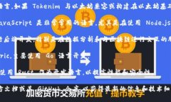 Tokenim 是一个基于区块链的项目，其具体使用的语