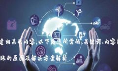 在这里，我将帮助您创建相关的内容。以下是您