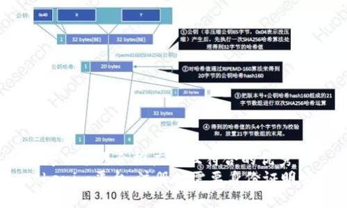 思考一个适合推广并且符合的优秀  
Tokenim平台：注册时需要身份证明吗？