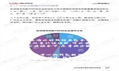   了解比特币钱包登录地址及其安全性 /  guanjia