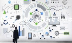   如何找回Tokenim支付密码：详尽指南 /  guanjianc