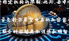 在当今数字经济的大背景下，P2P（Peer-to-Peer）和