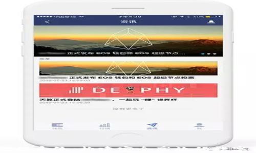 
虚拟币钱包充提系统：构建安全高效的数字资产管理平台