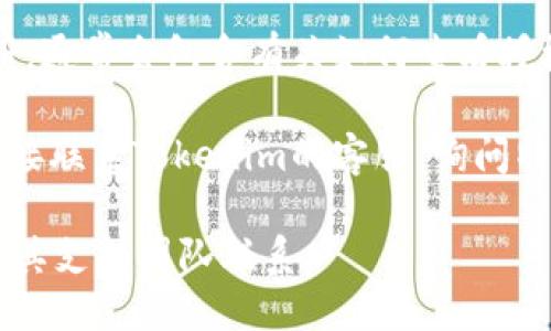 要查看Tokenim的授权信息，主要可以通过以下几个步骤进行检查：

1. **访问官网**：首先，您需要访问Tokenim的官方网站。通常，授权信息或相关文档会在官网上发布。

2. **登录账户**：如果您已经拥有Tokenim的账户，请登录。在大多数情况下，用户的授权信息会与用户账户相关联。

3. **账户设置或安全设置**：登录后，查看账户设置或安全设置。大多数平台会在这些部分提供授权的相关信息，包括已授权的应用、API密钥等。

4. **查阅文档**：检查Tokenim的开发者文档和用户手册，通常会包含有关如何查看授权的信息，或者具体的API使用授权说明。

5. **联系客服**：如果您无法找到所需的信息，您可以直接联系Tokenim的客服，询问特定的授权查看步骤。

如需更详细的信息，请访问Tokenim的官方网站或直接与其支持团队联系。