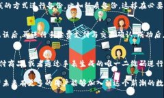 baioti区块链手表改钱包详解教程：一步一步教你