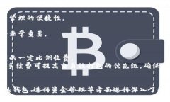 区块链热钱包的功能详解与使用指南/区块链, 热