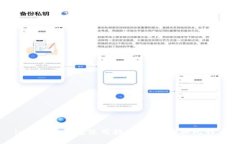 imToken钱包使用指南：如何购买比特币