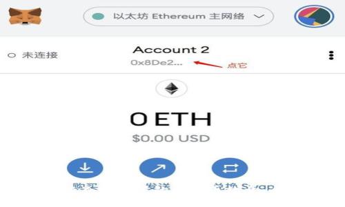 如何检查冷钱包中的比特币数量：全面指南